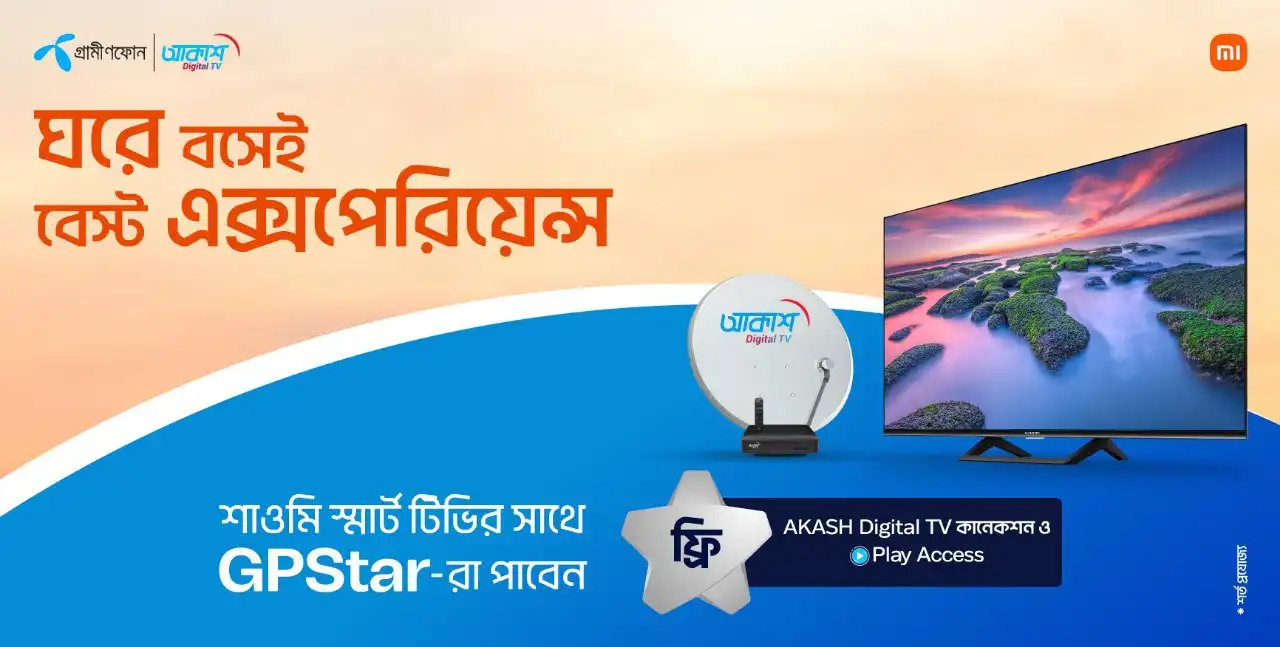 Experience Limitless Entertainment with Xiaomi, Grameenphone and AKASH  Digital TV! | Xiaomi Community
