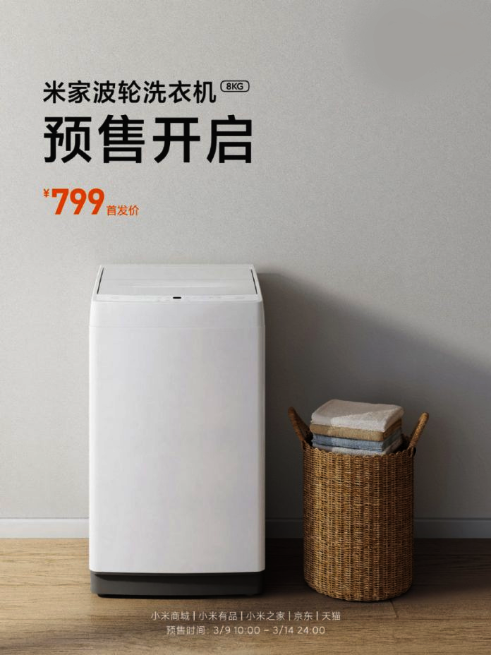 Xiaomi Launched the MIJIA Pulsator Washing Machine 8KG Model in China Specs Price and More Xiaomi Community
