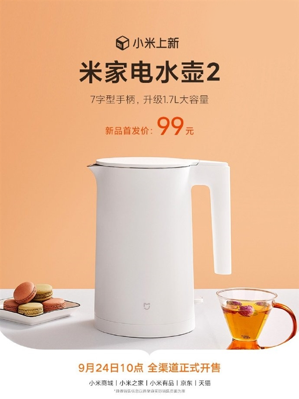 Xiaomi Mijia Thermostatic Electric Kettle 2  Second Generation Main  Differences! 