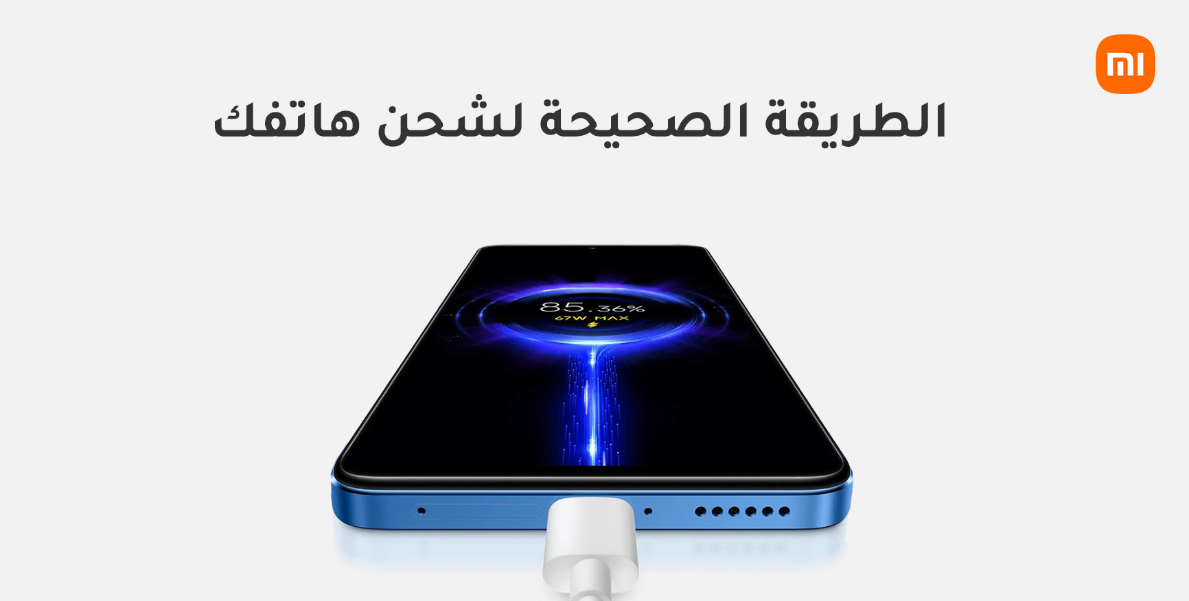 Xiaomi community