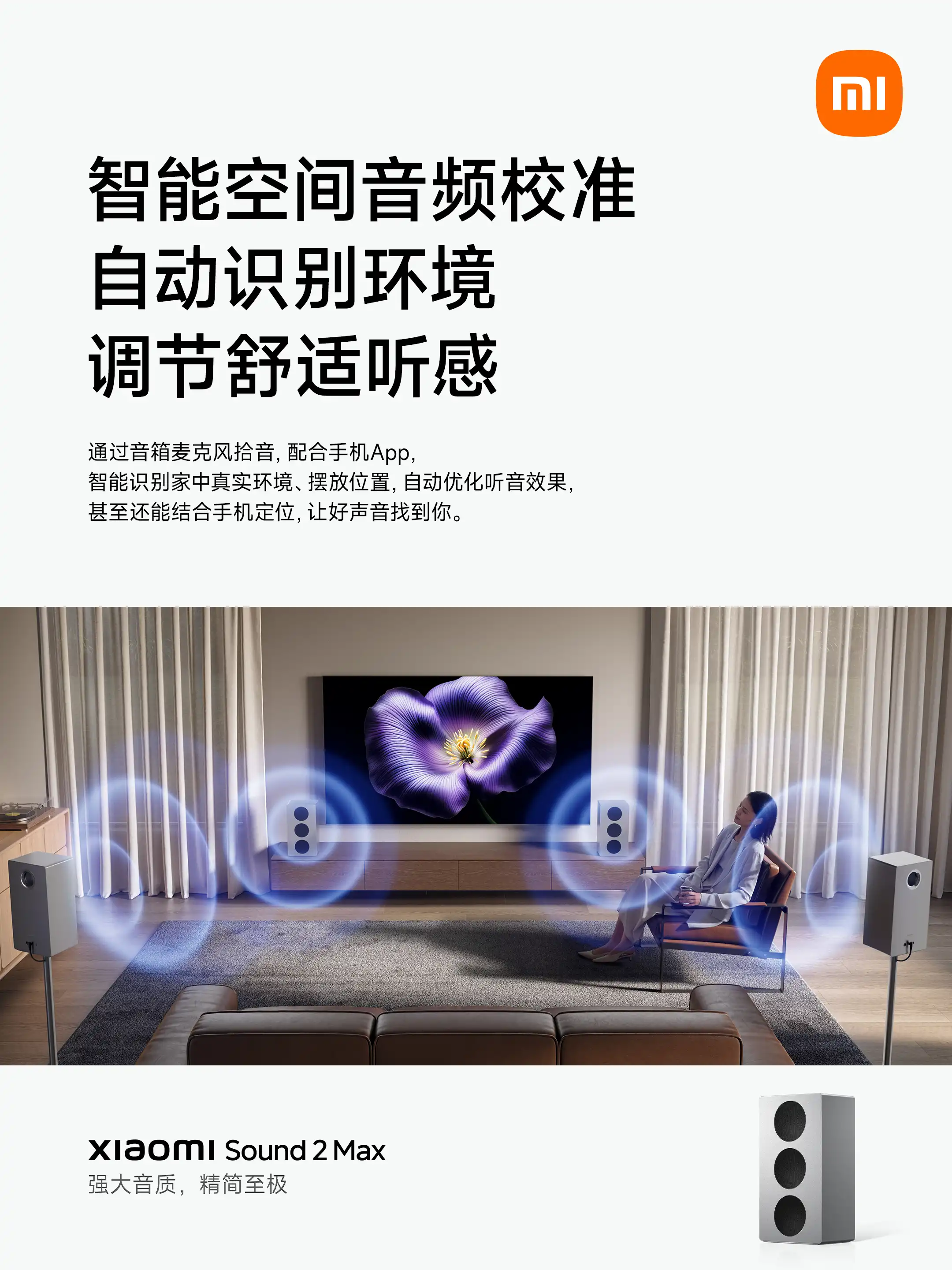 Xiaomi Community