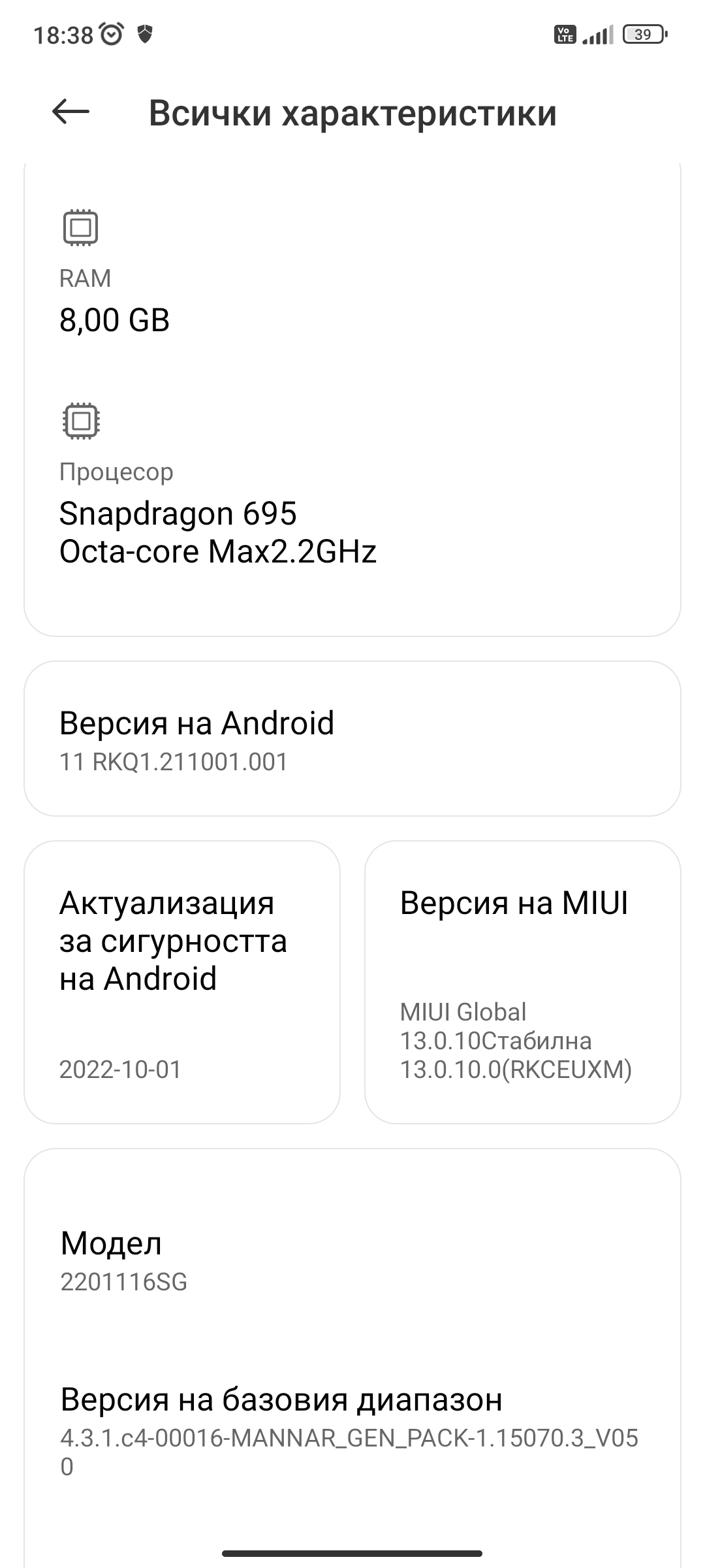 Xiaomi Community