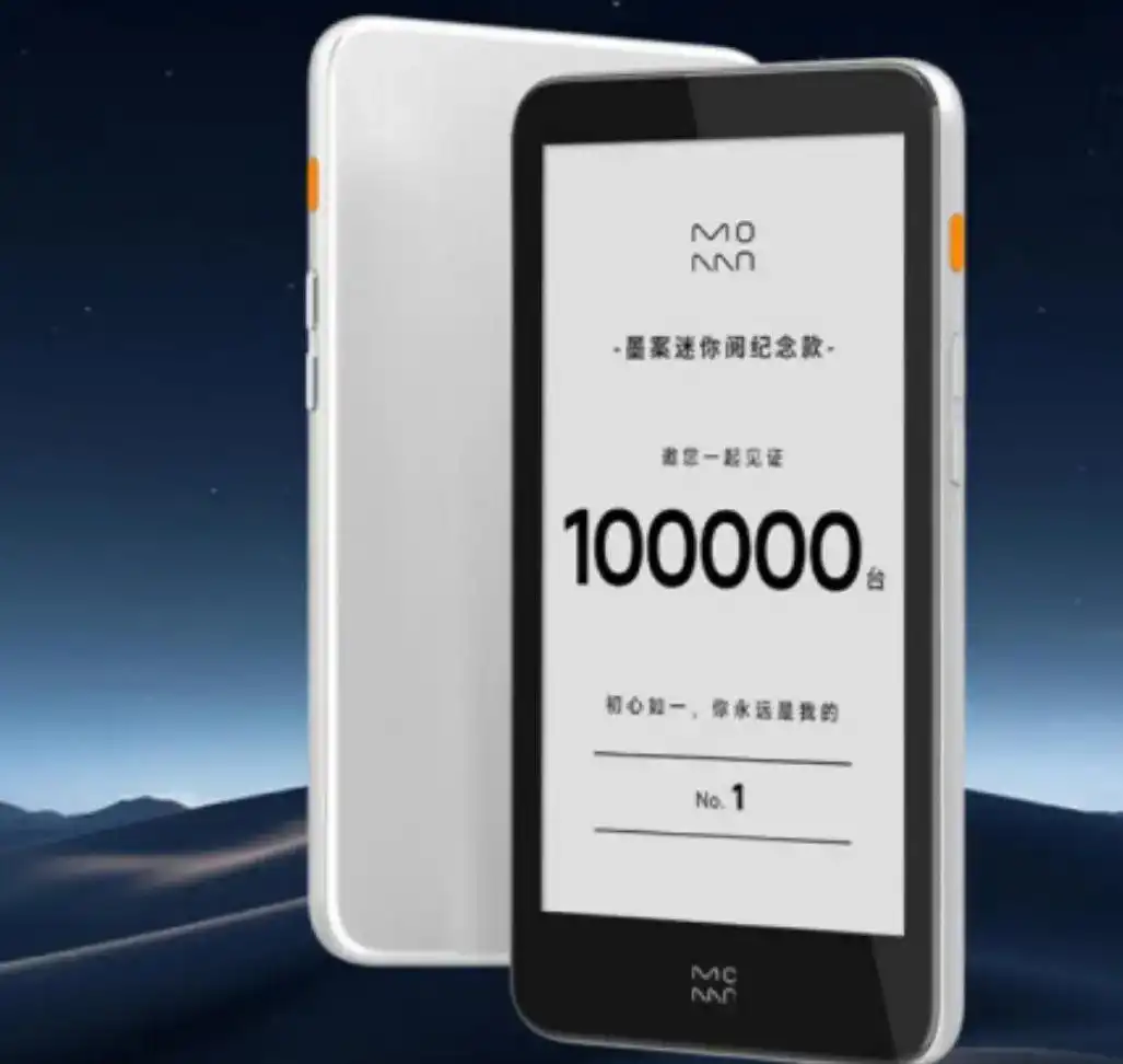 Xiaomi Moaan inkPalm 5 Pro mini e-reader with 64GB of storage &amp