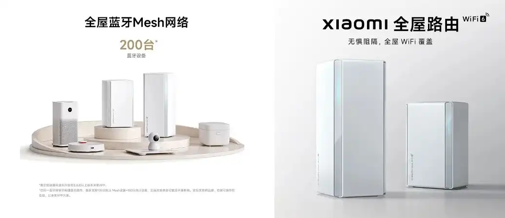 Xiaomi launches Whole-Home Router Combo AX3000, priced at 499 yuan ($69).