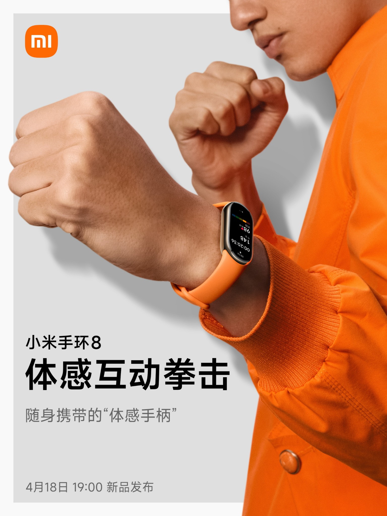 Xiaomi smart band 8