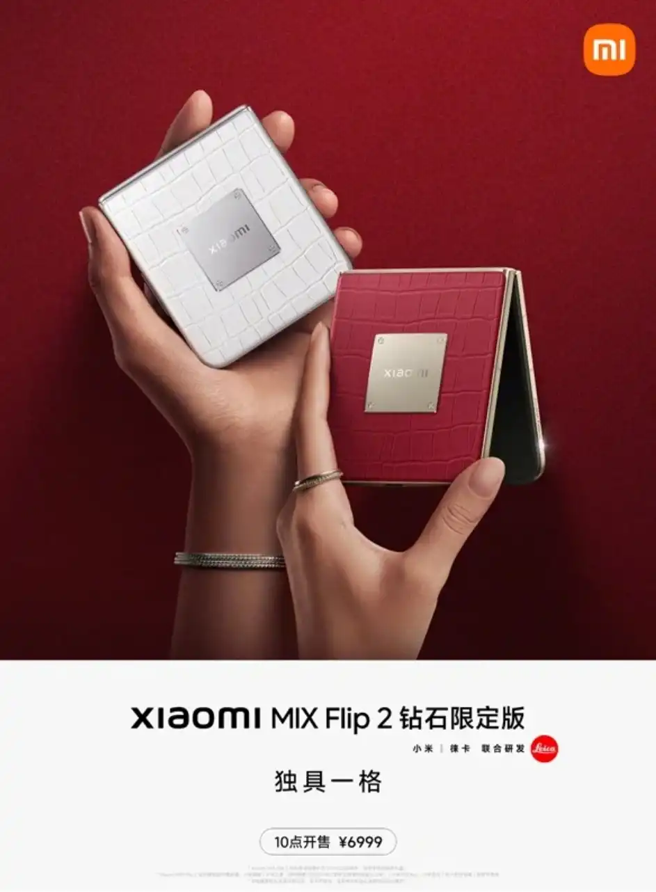 Xiaomi Mix Flip 2 Diamond Limited Edition launched with luxury