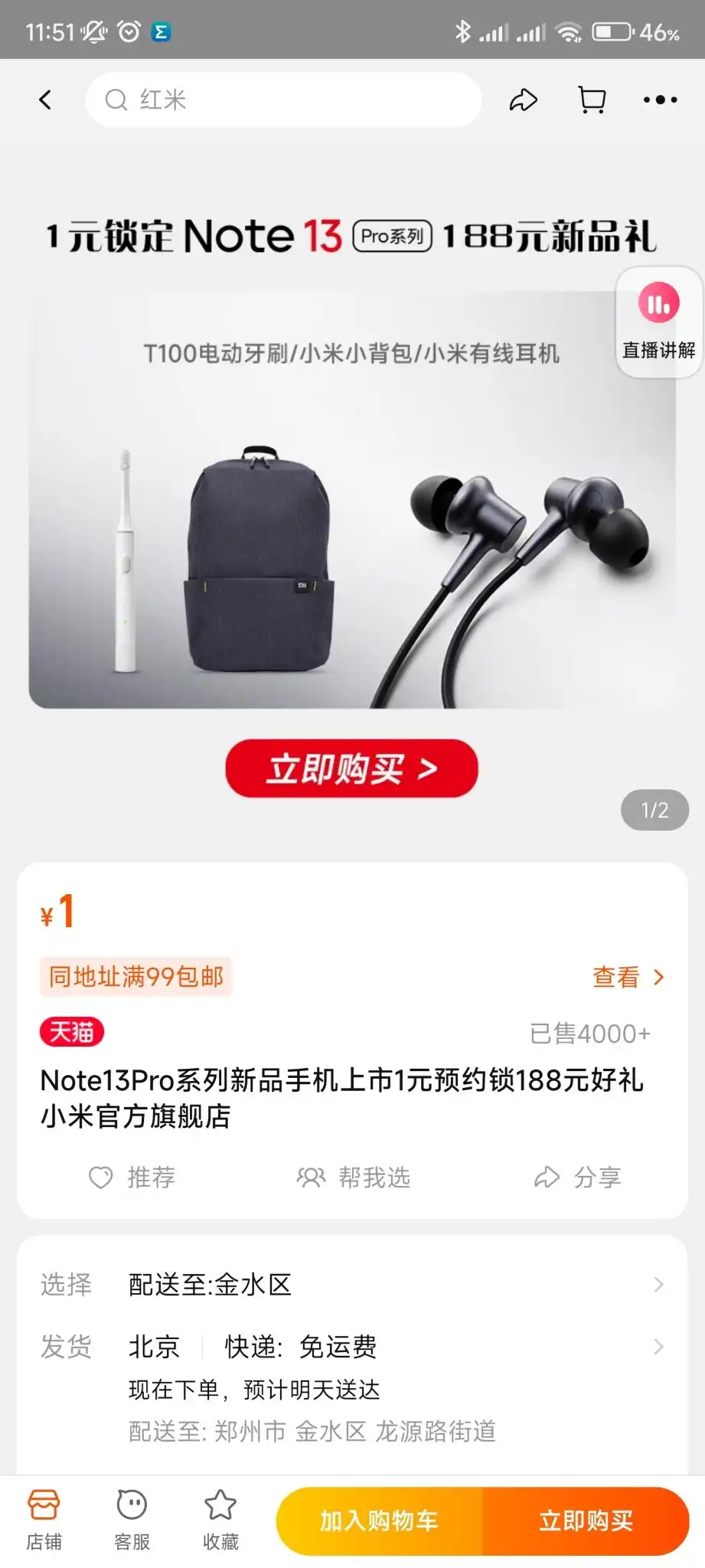 Ori earphone xiaomi new arrivals