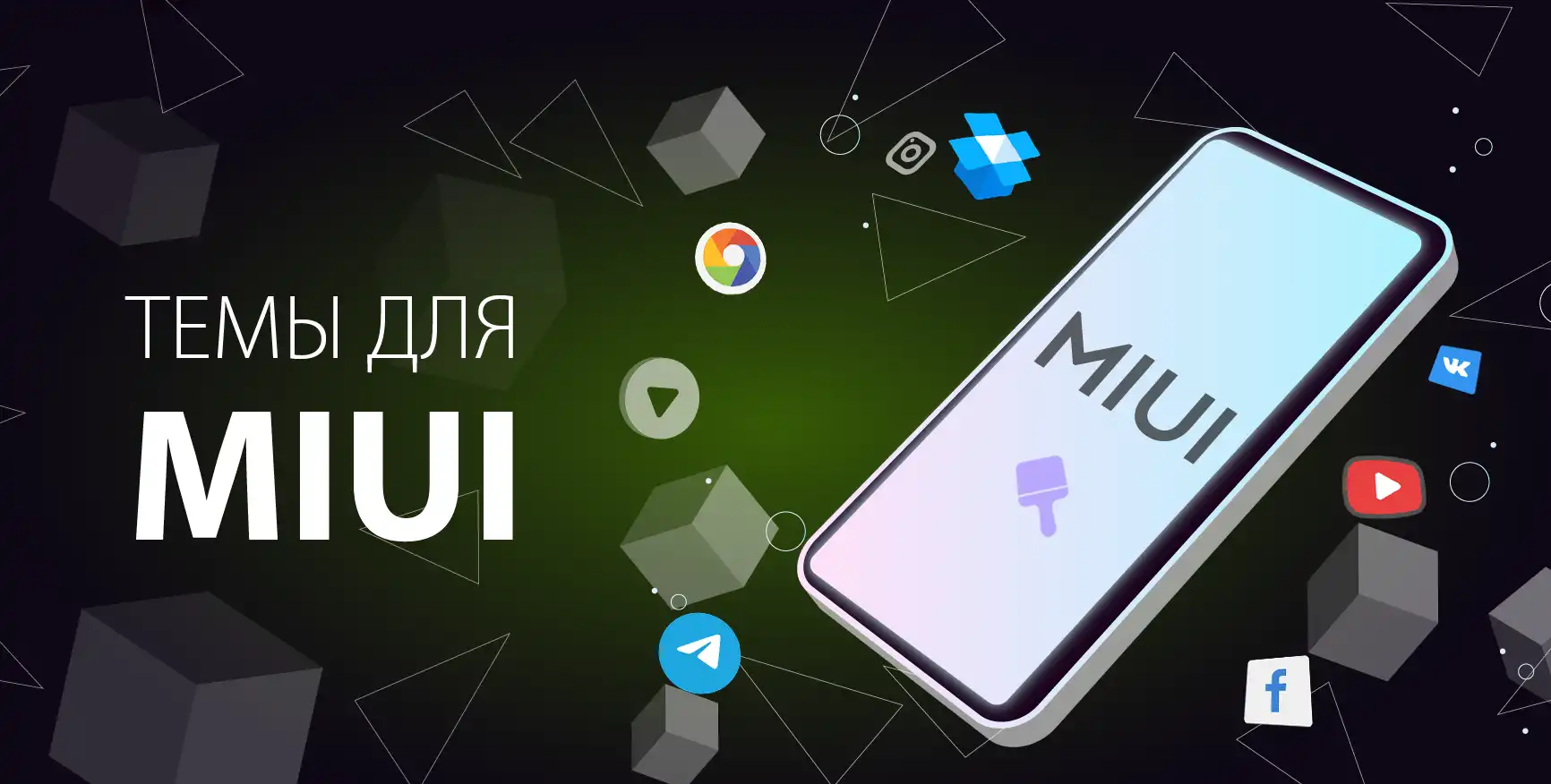 Обзор на новую тему для MIUI 14 | Xiaomi Community