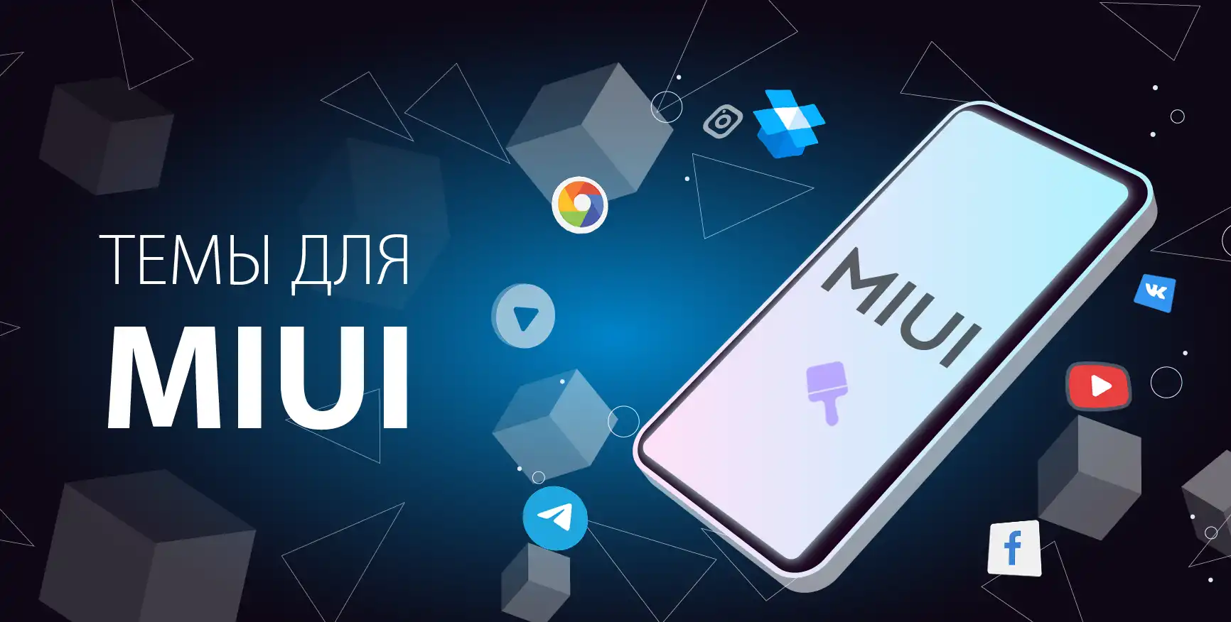 Texture dial для MIUI 12/13/14 | Xiaomi Community