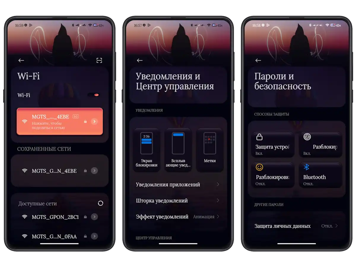 Dreamers V13 для MIUI 13/14 | Xiaomi Community