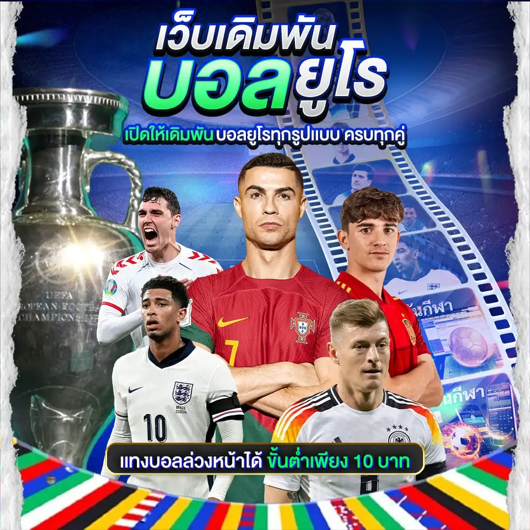 ทางเข้าTABET88