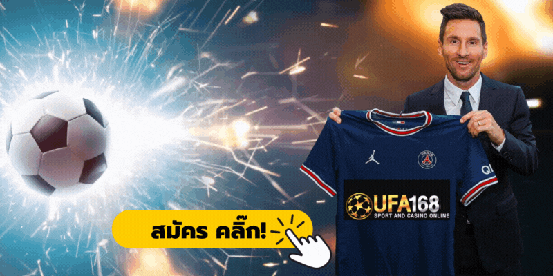 UFA168 ทางเข้า มือถือ เข้าสู่ระบบ เครดิตฟรี แทงบอล สล็อต | Xiaomi Community