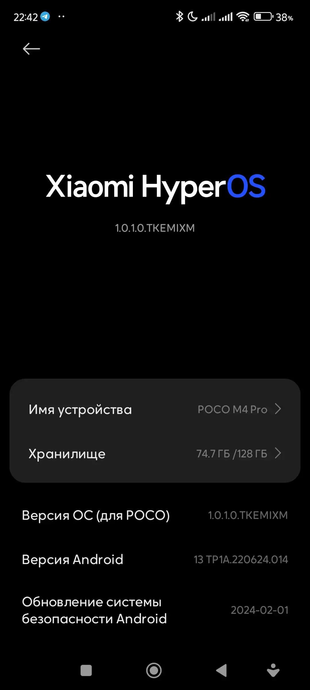 Частая перезагрузка HyperOS | Xiaomi Community