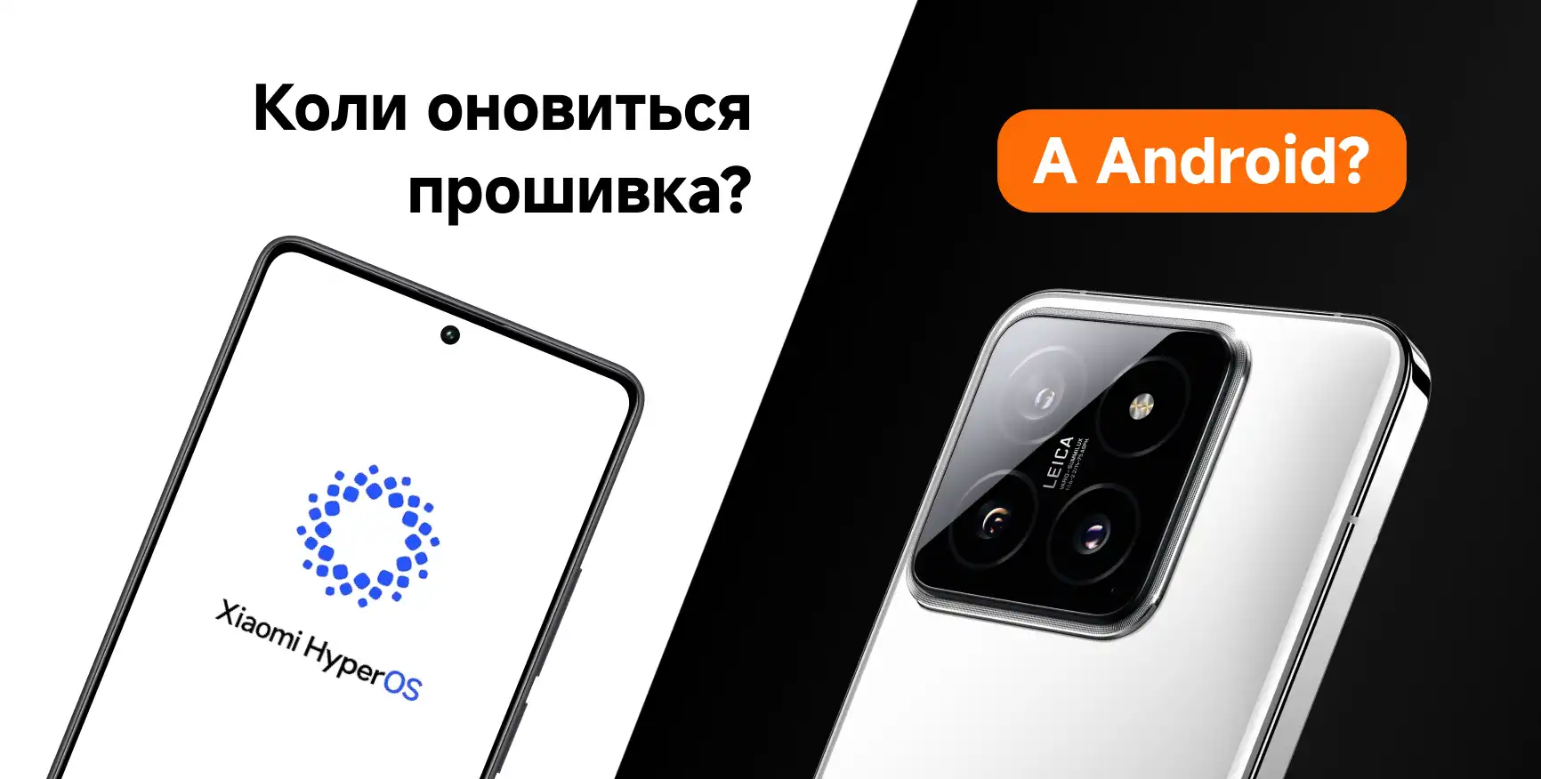 Про оновлення прошивок, версій Android, нові опції (та заборону створення нових  тем про це) | Xiaomi Community