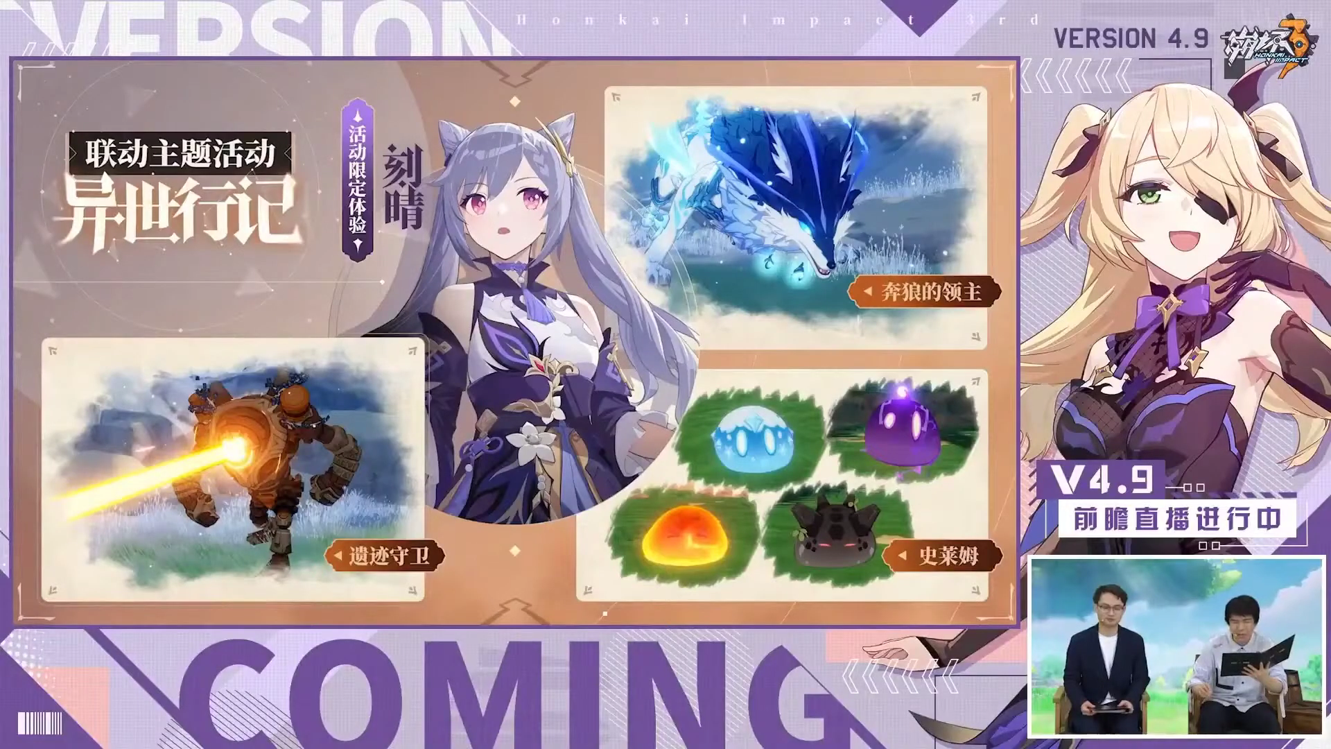 Honkai impact кли. фишль хонкай. фишль хонкай импакт. ханкай импакт фишль. Honkai impact 3 rd эвент.